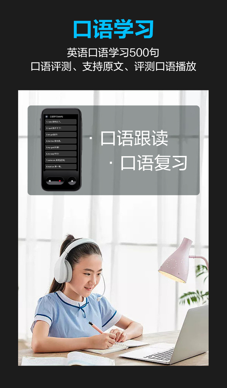 智能语音翻译机翻译棒外语口语学习机翻译笔工厂中英日韩西班