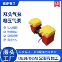 负压微型双头dc220v隔膜泵