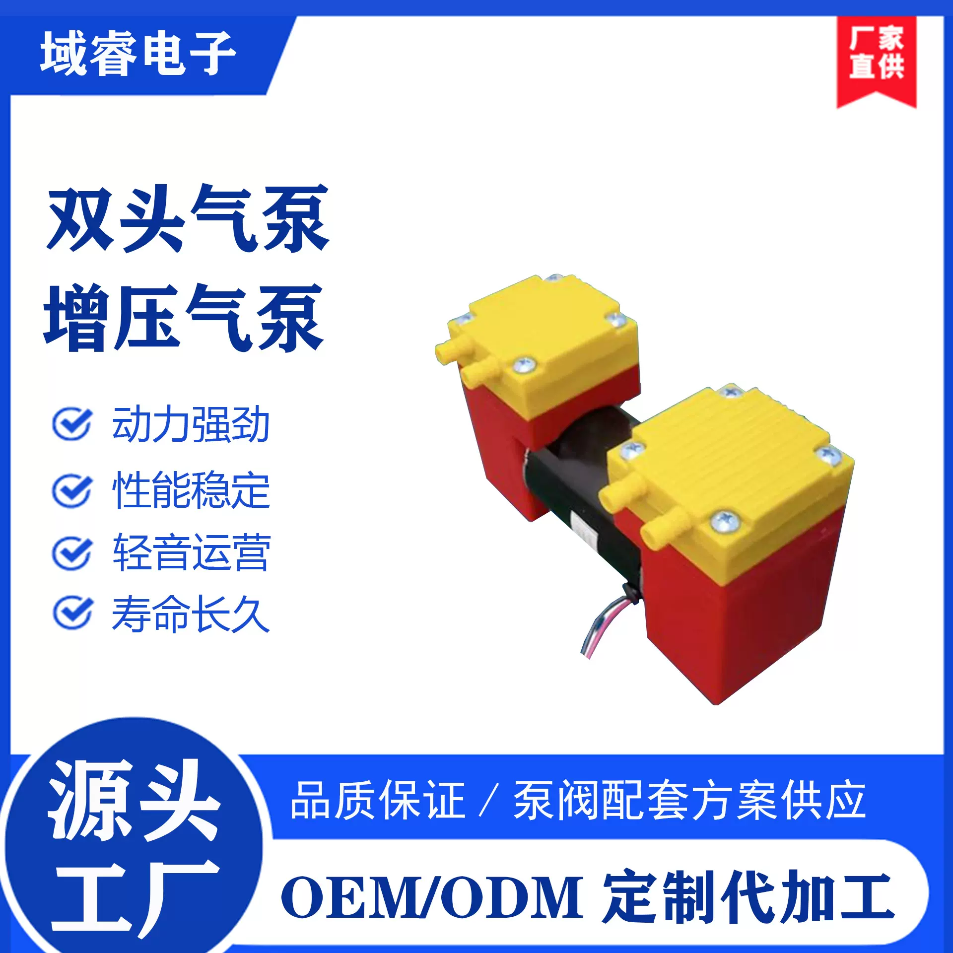 微型气泵12V双头泵真空泵充气打气泵正负两用隔膜泵抽气泵静音