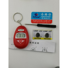 包邮语音报时表便携钥匙扣 盲人表报时器 创意时钟 儿童老人闹