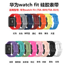 �m���A���ֱ�fit SE���z�펧�A��watch fit new��Q�펧������