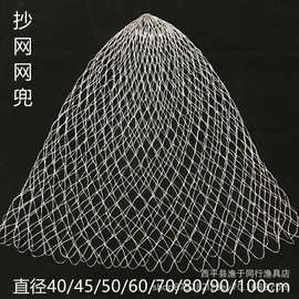 批发手工编织捞鱼网兜双线大力马抄网网兜大物抄网头超大加深网兜