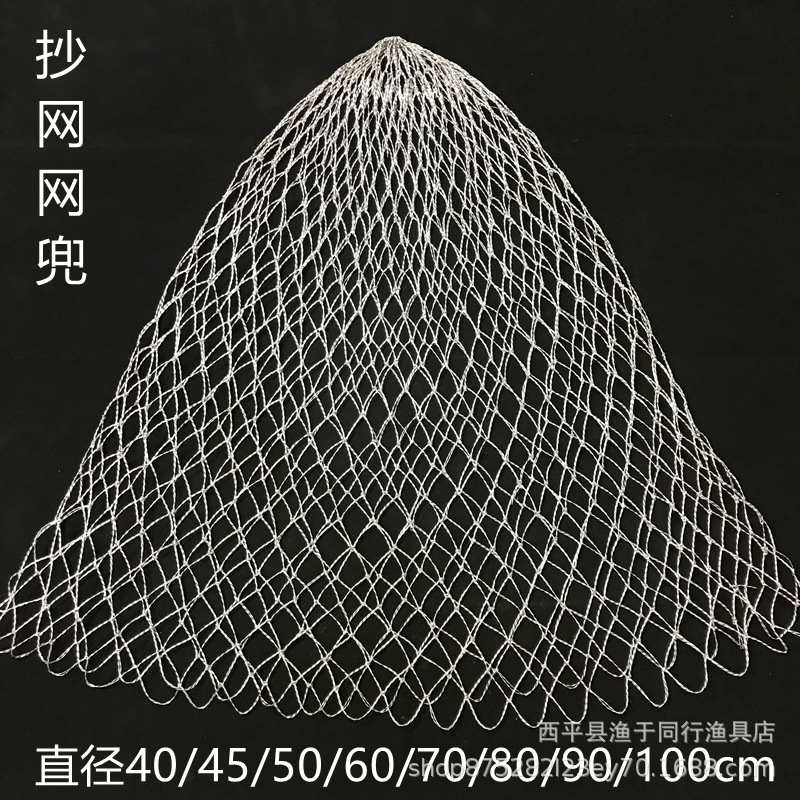 Wholesale hand-woven fishing net pocket double-line strong horse copy net pocket large material copy net head oversized deepening net pocket Wholesale hand-woven fishing net pocket double-line strong horse copy net pocket large material copy net head oversized deepening net pocket