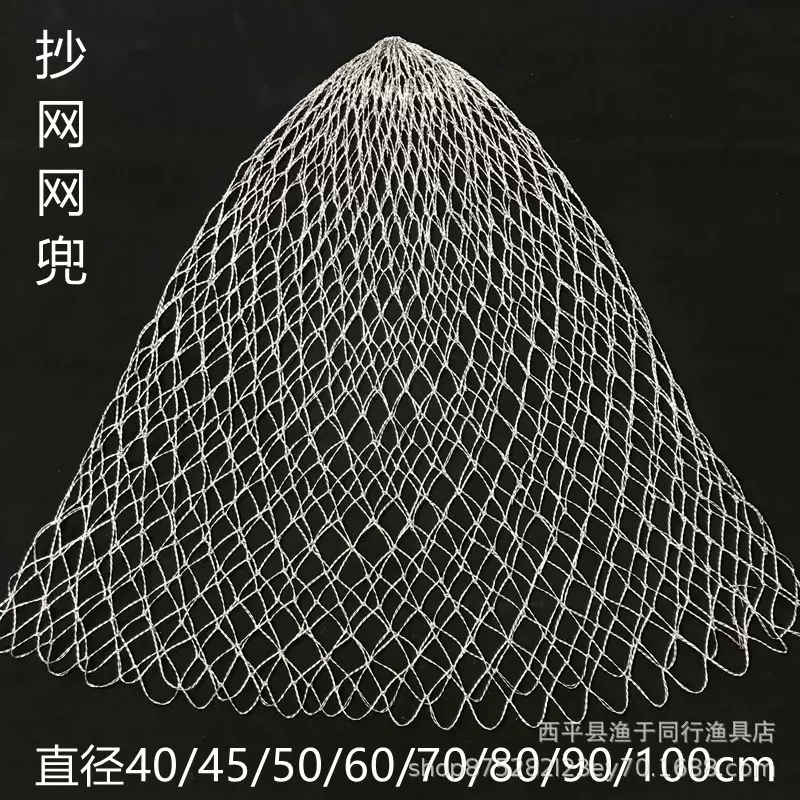 批发手工编织捞鱼网兜双线大力马抄网网兜大物抄网头超大加深网兜
