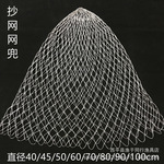 批发手工编织捞鱼网兜双线大力马抄网网兜大物抄网头超大加深网兜