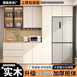 嵌入式冰箱餐边柜一体靠墙奶油风现代简约餐柜酒柜客厅储物柜实木