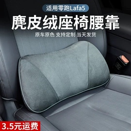 头枕;车用香水香薰;车载充电器