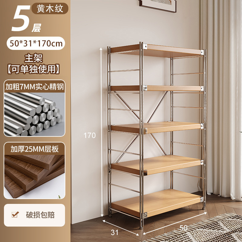 和風収納ラック床置き光軸リビングルームキッチン多層収納収納棚本棚ディスプレイキャビネット一体型壁掛け|undefined