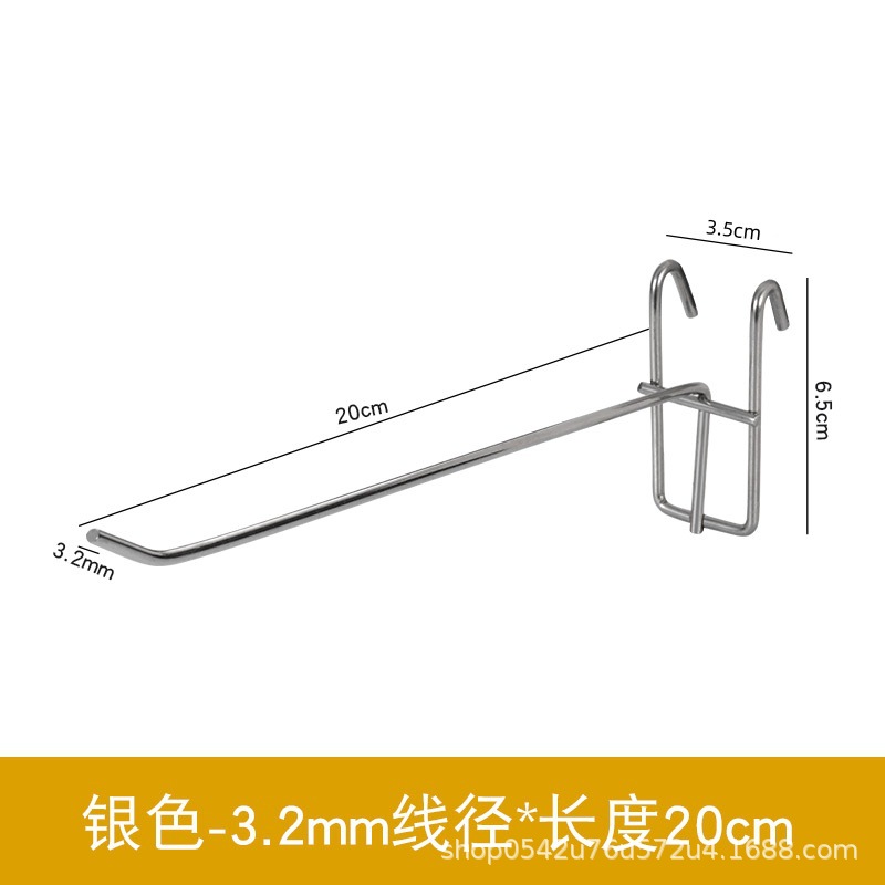 厂家直销网钩批发货架挂网挂钩超市饰品展示挂网挂钩网格网片挂钩