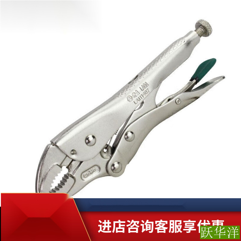 老ALAOA工具铬钼合金钢大力钳固定钳大力活动扳手阀门钳管道钳 