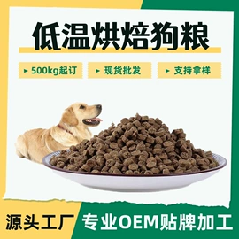 猫猫干粮;狗狗干粮;猫猫零食