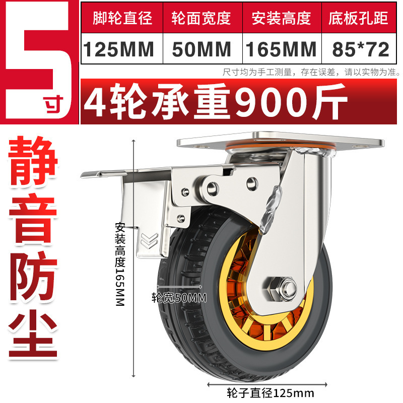 高耐久サイレントゴムホイールユニバーサルホイールトロリープーリートロリートレーラーホイール耐荷重ユニバーサルホイールホイールキャスター|undefined