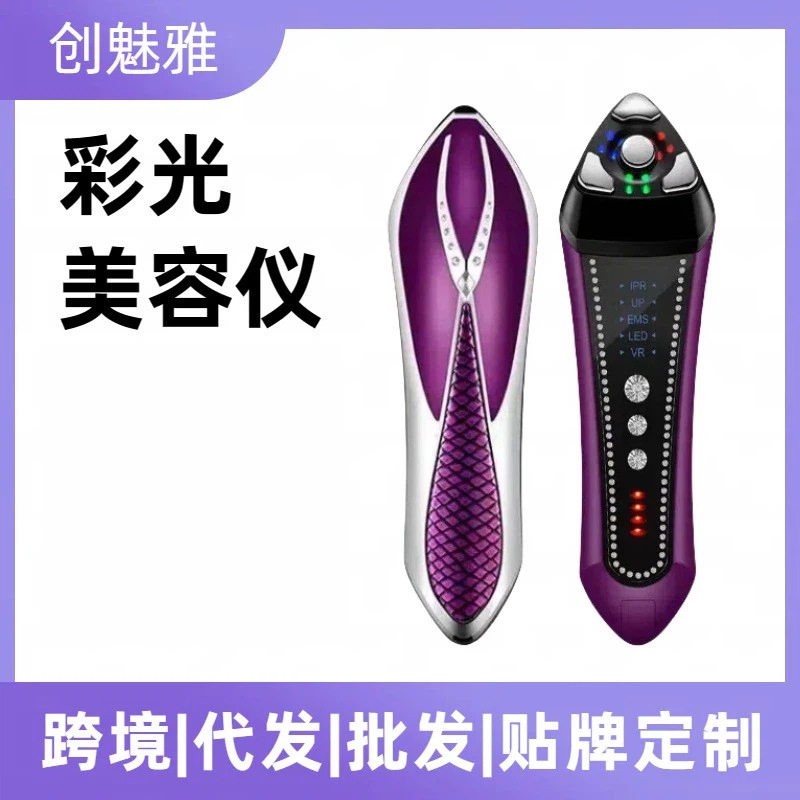 미용기기 컬러라이트 마이크로커런트 충전식 리프팅&퍼밍 미용기기 피부미용, 피부재생, 안티에이징, 주름개선 얼굴미용기기