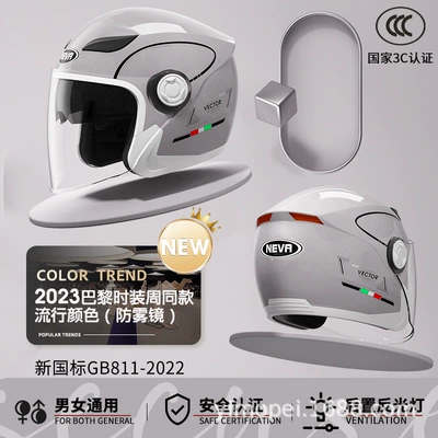 warm half Helmet helmet, Motosiklet kaskı (dəbilqə) - starry-sky-gray-line-flower-anti-fog-long-mirror