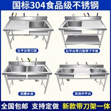 304���P�ˮ��ϴ����ϴ����p�؆βێ�ƽ̨�������ü��ÏN������