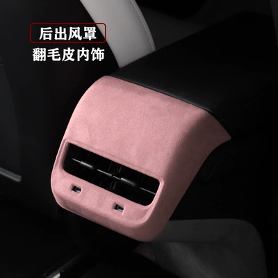 Armrest box: Modification Dashboard - 19-24-old-model-y3rear-air-vent-coversakura-pink