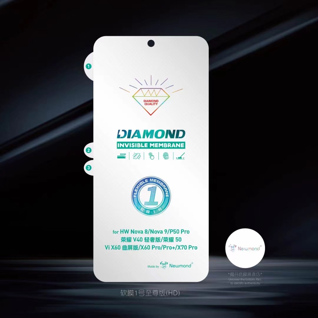 适用华为mate70pro软膜一号至尊版P80P/S25U金刚水凝膜荣耀magic8