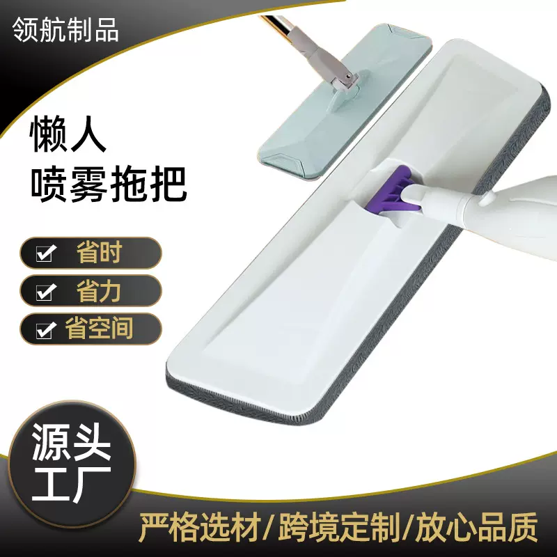 喷水拖把免手洗平板地拖家用懒人一拖净干湿两用卫生间粘贴式拖布