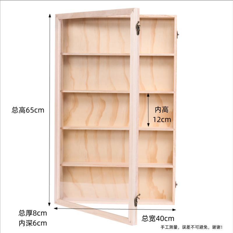 アクリルフィギュア展示棚バブルマットブラインド箱収納棚モリー人形収納展示棚壁掛け可