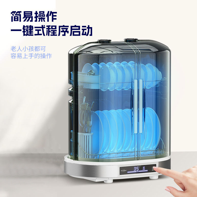 台式消毒柜家用消毒碗柜迷你小型大容量碗架厨房碗筷柜立式保洁柜|undefined
