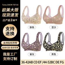 A-G杯36-52超大码文胸印花欧美尺码跨境爆款无钢圈背心式前扣内衣