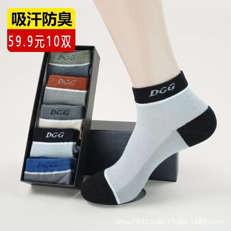땀 흡수성 스포츠 양말 안티 후크 실크 와이드 입 느슨하게 스트레칭 탄성 양말 실크 슬림 입 슬림 멀티 컬러 캐주얼 양말 남성과 여성