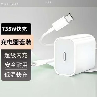 T35W������m���O��17����^8���iphone16/15/14/13/12/11������