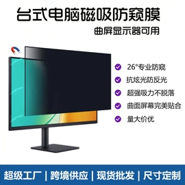 笔记本配件;视保屏;电视机配件