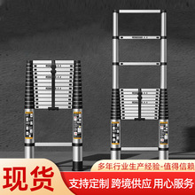 伸缩梯子家用便携带钩折叠楼梯户外爬梯阁楼加厚直梯铝合金挂梯