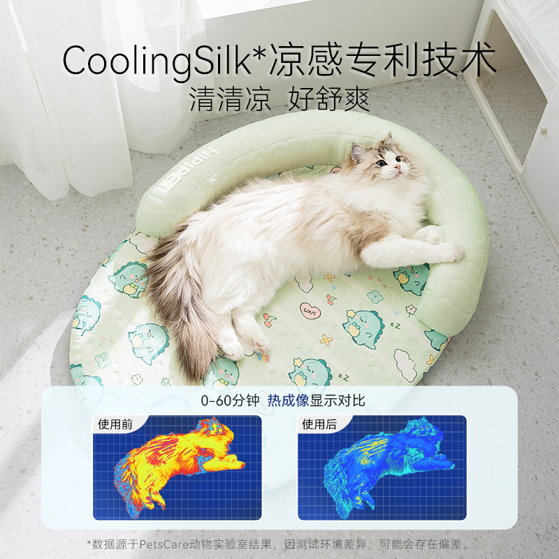 Primavera y verano gato de dibujos animados en forma de U almohada de látex nido de gato verano cama de gato cama de perro nido de mascota cojín fresco