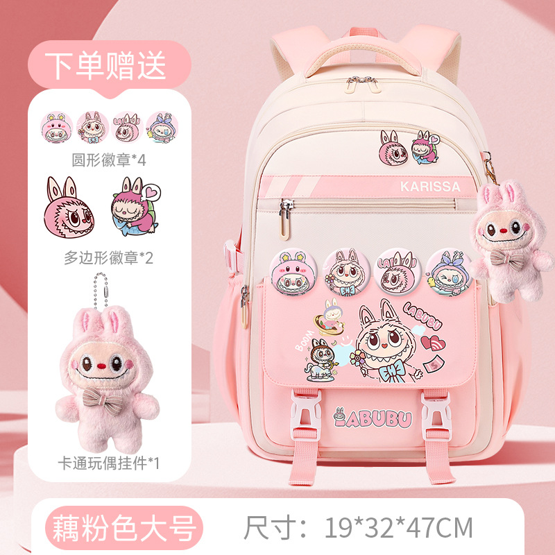 Mochila Escolar Nueva 2025 de Fábrica Shao Dong, Linda Mochila para Estudiantes de Primaria de 3.º a 6.º Grado, Mochila Infantil de Tela Oxford para Niñas