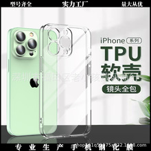 适用苹果15promax透明手机软壳14pro全包TPU防摔不发黄手机保护壳