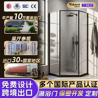 下沉式钻石型淋浴房极窄边框平开钢化玻璃淋浴门别墅楼盘工程定制
