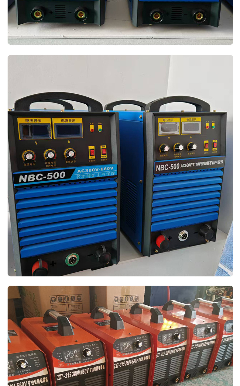 电焊机_07.jpg