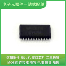 M65831FSA24.TB SOP-24 MAX9295AGTJ/V+T SP3232EEY-L/TR