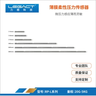 FSR薄膜压力传感器智能坐垫离位提醒久坐坐姿监测矫正呼吸检测
