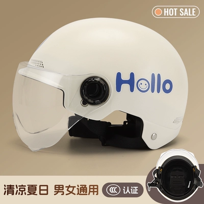 Auto Parts and Accessories, Universal Electric Vehicle Helmet