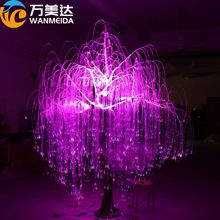 led发光景区户外梦幻森林发光之树文旅景观亮化七彩变光光纤树灯