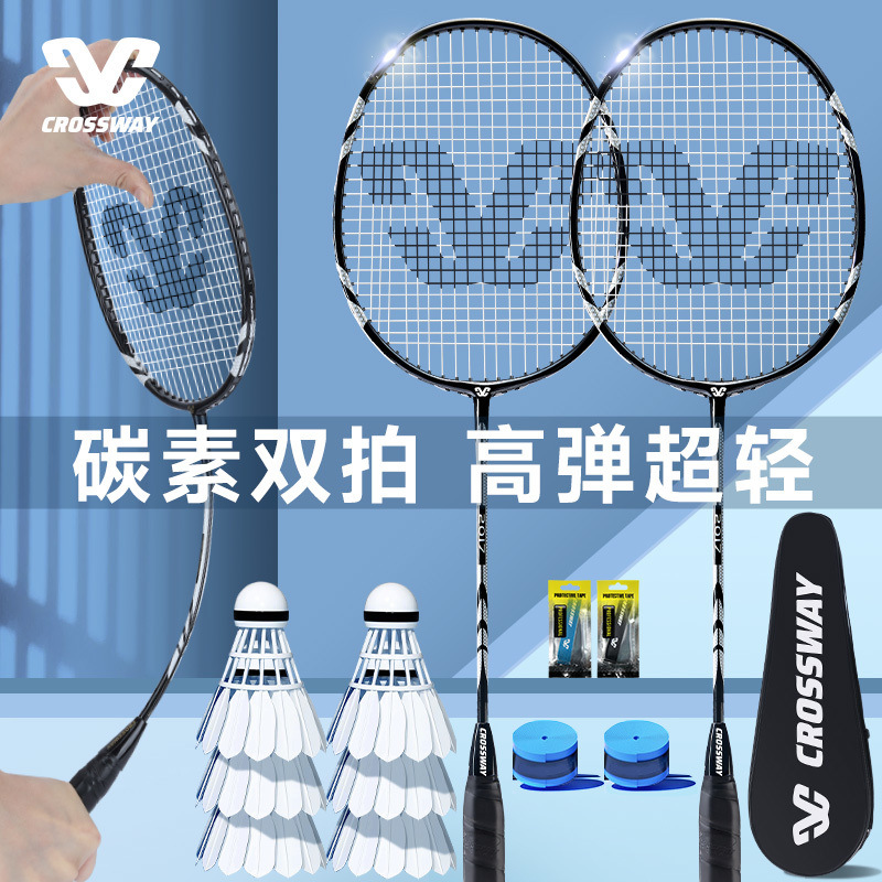 Full Carbon Fiber Badminton Racket, Durable and Highly Elastic, Ultra-Light Single Racket and Double Racket for Adult Students, Men and Women