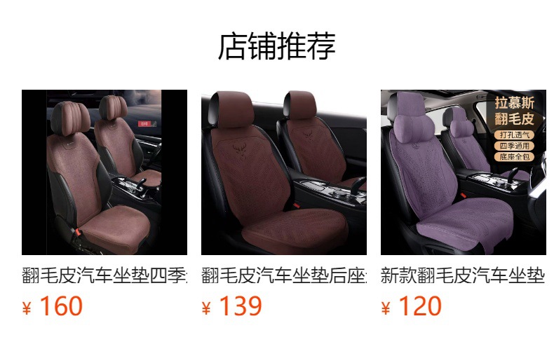 Car Seat Cushion Universal Imitation Suede Breathable Saddle Cushion Technology Leather Half-Pack Seat Cover Four-Season Seat Cover Autumn and Winter