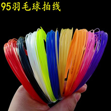 ��Ʒ ɢ�b��ë���ľ� �ֹ��������� �ߏ����ʹ�65�W��95��ë��