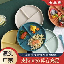 小麦秸秆分格餐盘家用定量三格分餐盘圆形高颜值减脂盘塑料盘批发