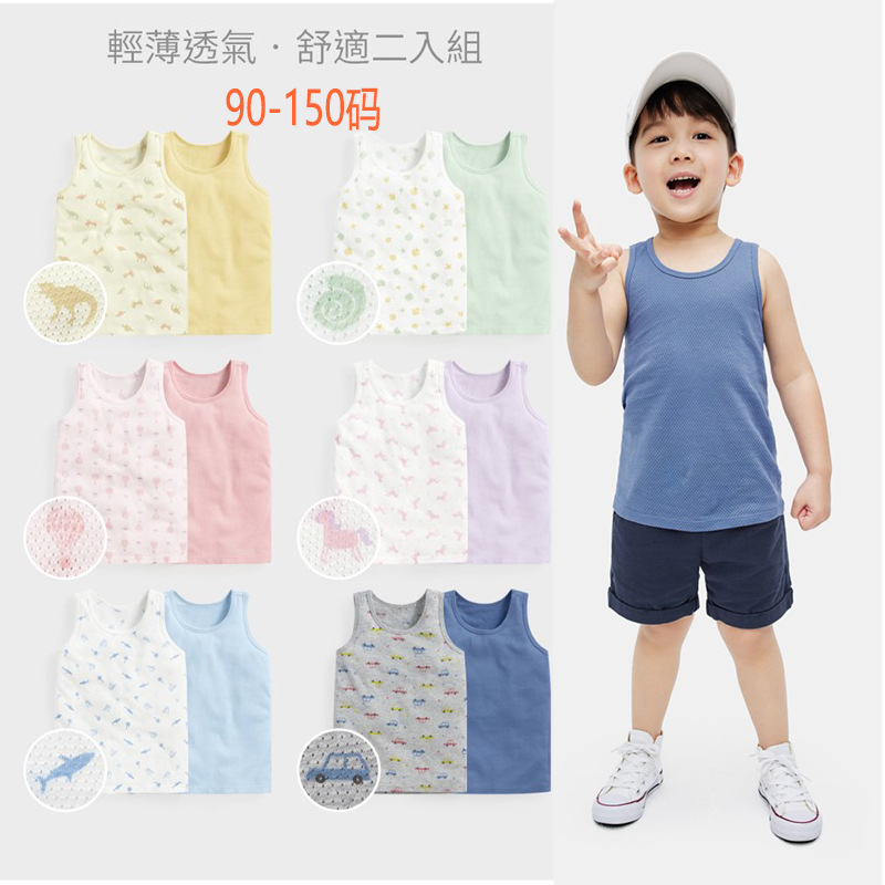2 Pieces Set Baby Mesh Vest Summer Thin Pure Cotton Boys' Vest Cotton Comfortable New Vest for Girls