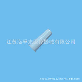 公鲁尔护帽 保护防尘帽 医用配鲁尔接头有孔透明带膜护帽带绳护帽