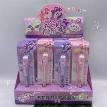 二合一隐形笔写字笔无色荧光笔紫外线灯光秘密书写隐形灯照现行