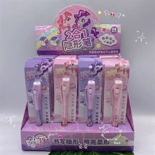 Two-In-One Invisible Pen Writing Pen Colorless Highlighter Uv Light Secret Writing Invisible Light Current