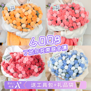 ?600g���_����ë����̺�ͽ̳̹��߰��YƷ���ֹ��������ϰ�