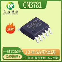 CN/��� CN3781 TSSOP-10 ����USB�ӿ�4A�ι��늳س�늹���IC