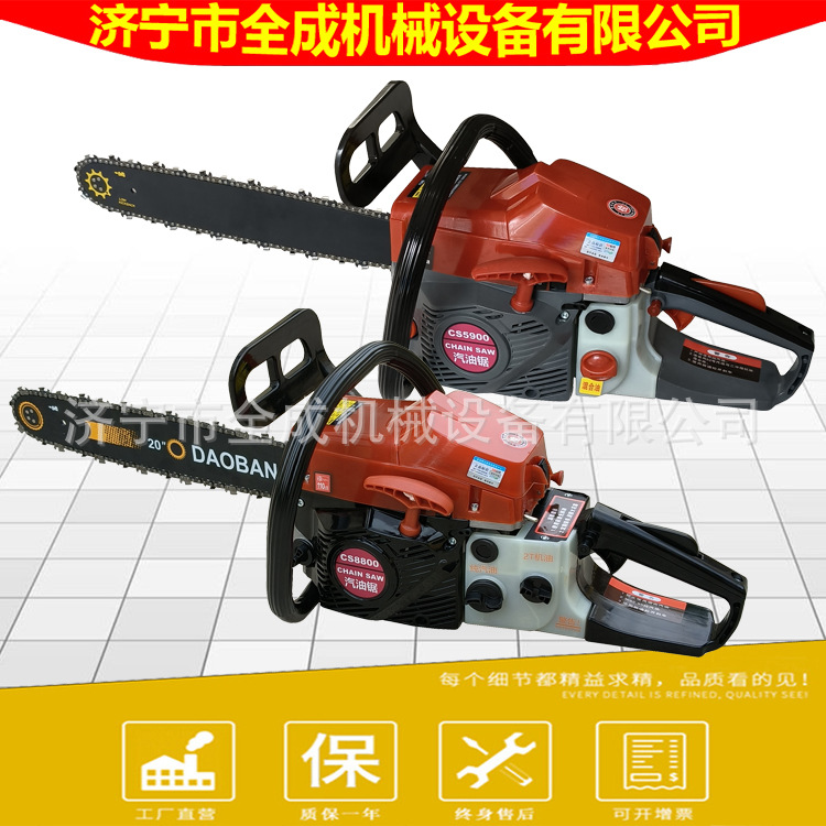 便携式20寸汽油链锯价格 手提式汽油毛竹锯  全成消防机动摩托锯