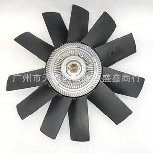 For Ford ranger engine cooling fan Assembly/silicone oil fan EB3G-8C617-CA
